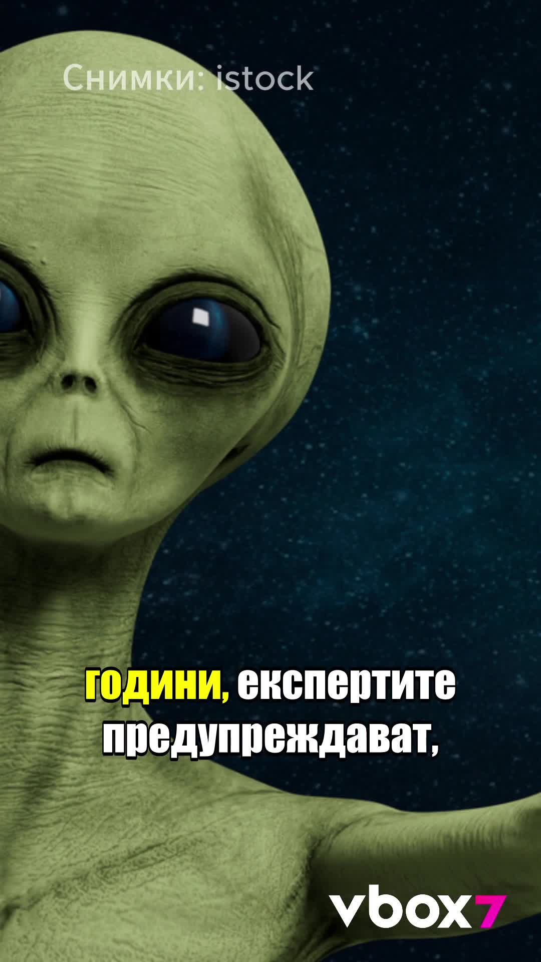 Истина ли е, че ако живеем на Марс ще позеленеем??