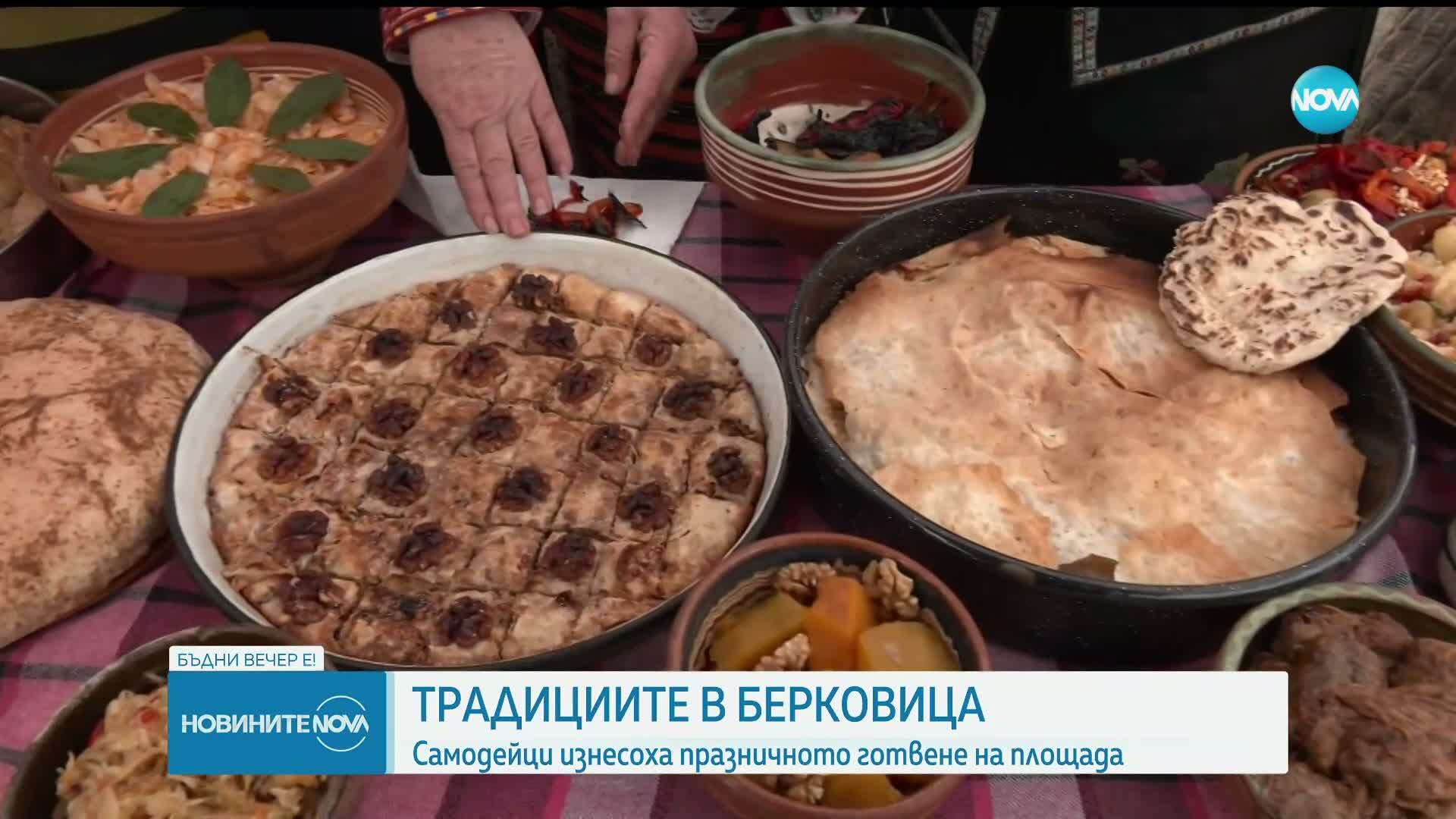 Масово приготвяне на ястия за Бъдни вечер в Берковица