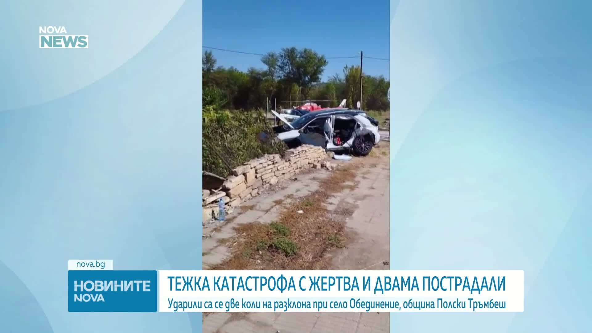Тежка катастрофа във Великотърновско със загинал, включи се и медицински хеликоптер