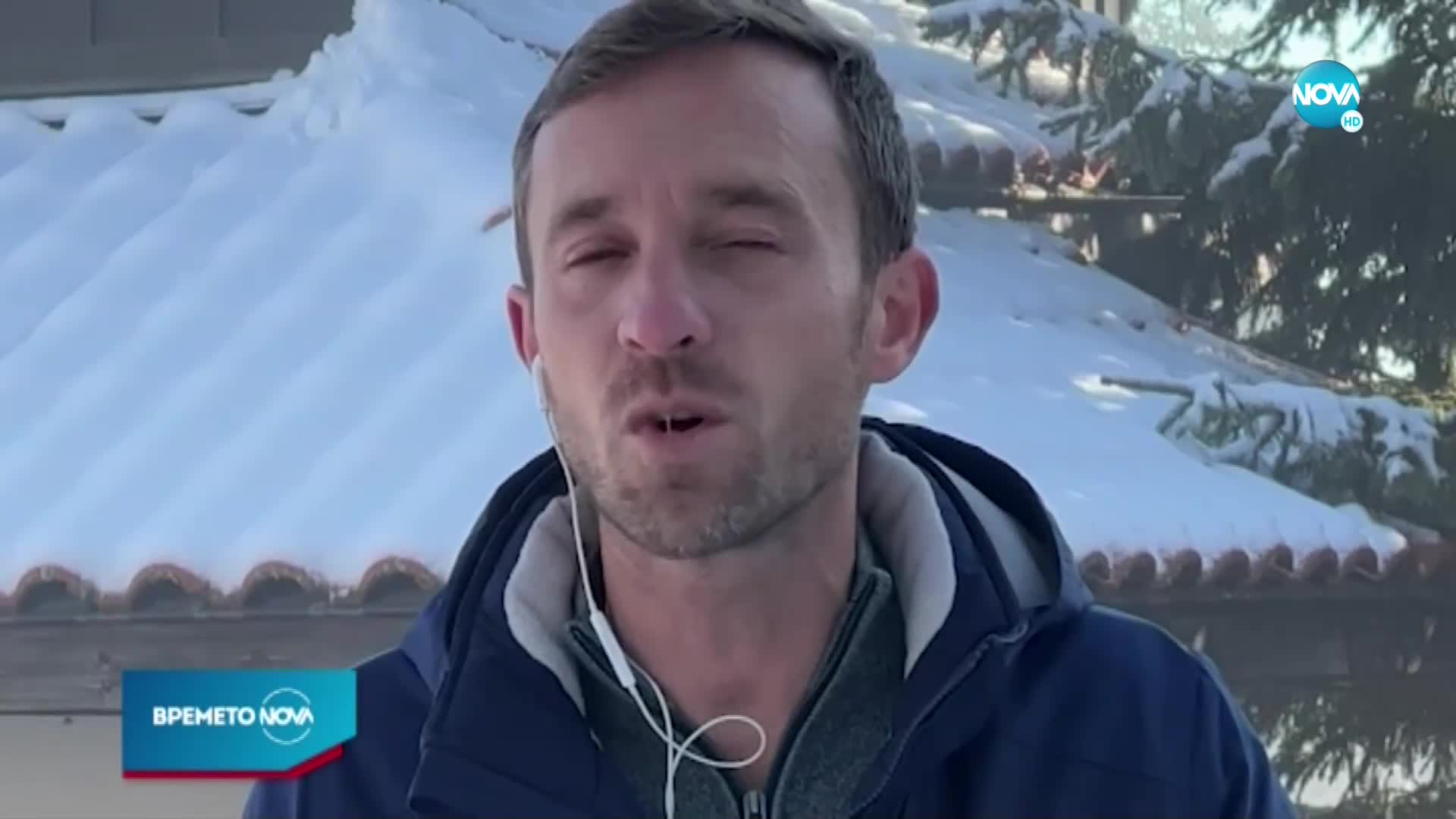 Прогноза за времето (13.11.2022 - обедна емисия)