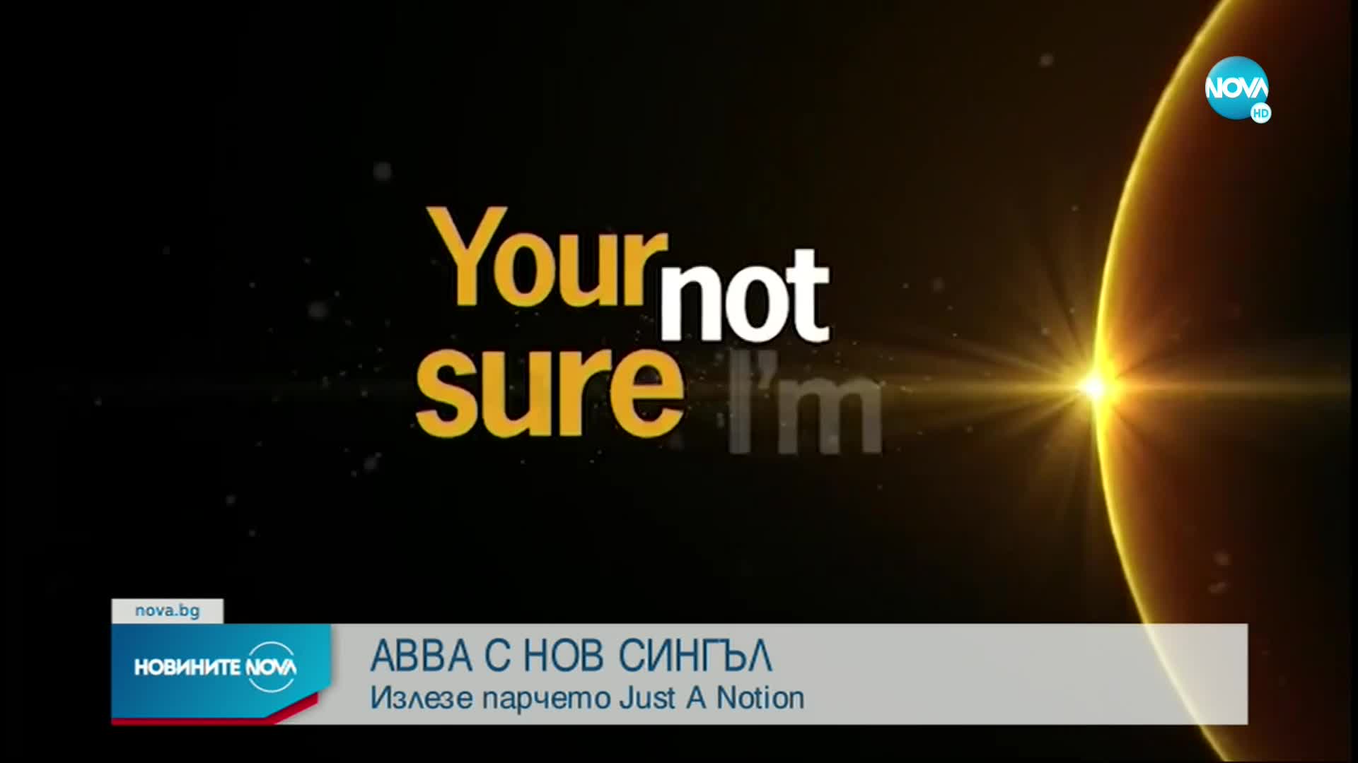 ABBA с нов сингъл