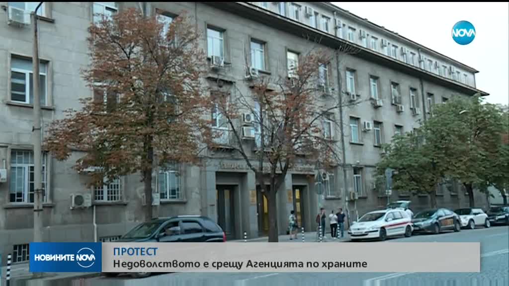 Граждани на протест пред БАБХ заради птичия грип