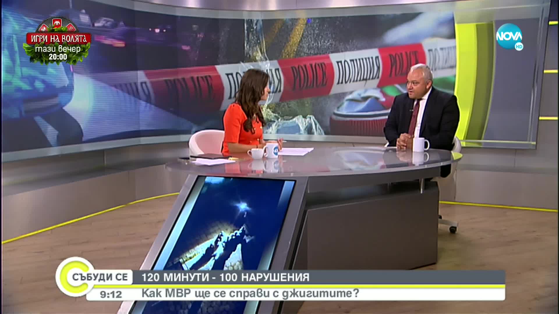Демерджиев: Видях изключително бърза реакция и взаимопомощ между звена на МВР, МО и СО