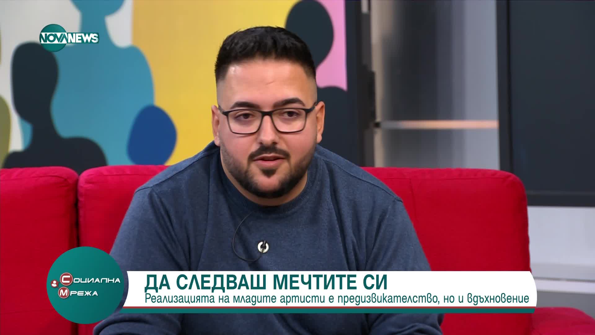Да следваш мечтите си: Георги Илиев  от „Пееш или лъжеш”