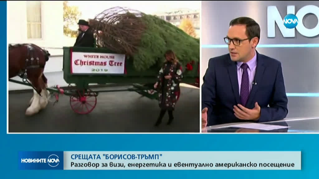 Срещата Борисов - Тръмп завърши със споразумение за партньорство