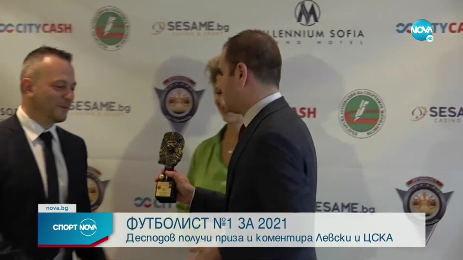 Спортни новини (08.03.2022 - късна емисия)