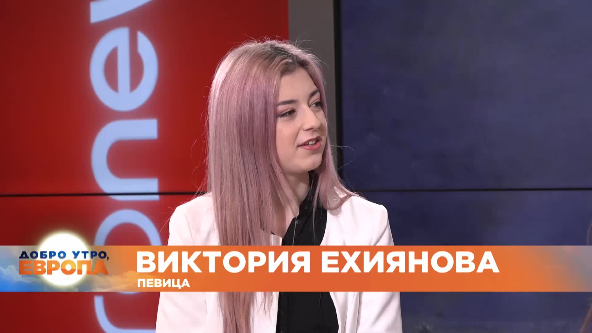Трио „VIVA“ с нов сингъл