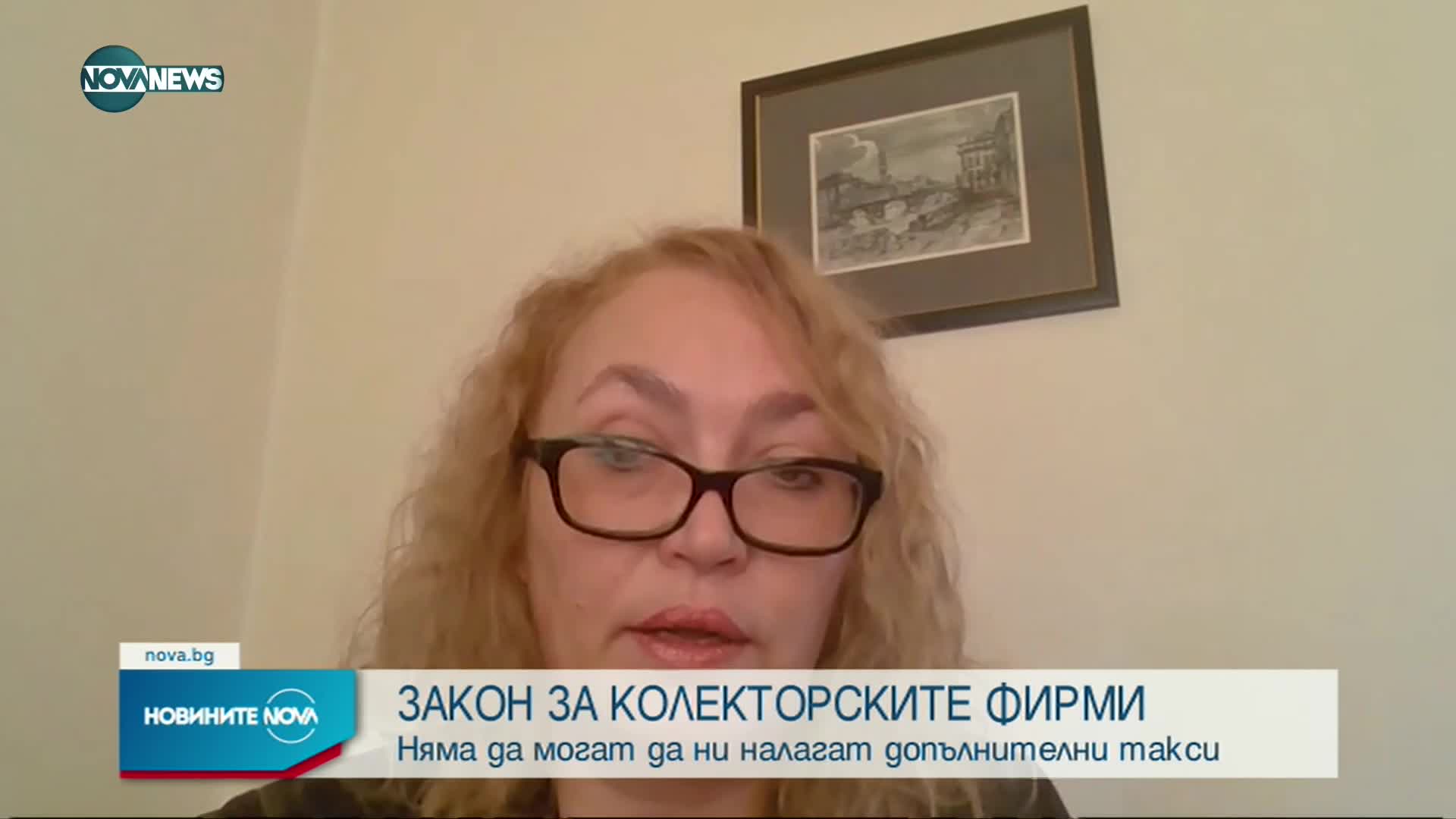 Новините на NOVA NEWS (20.01.2022 – 20:00)