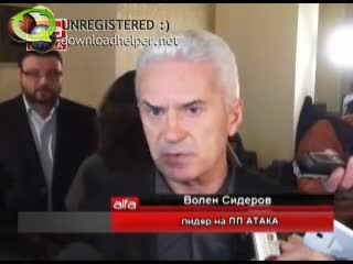 Интервю с Волен Сидеров по повод оставката на кабинета "борисов