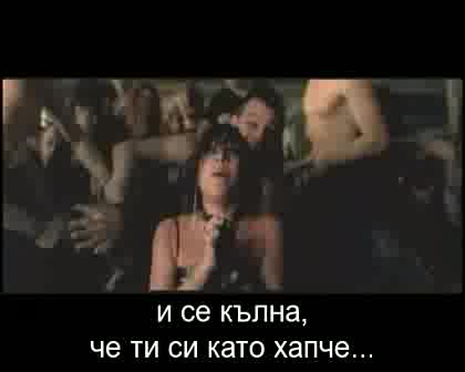 [БГ превод] Pink - Just Like A Pill
