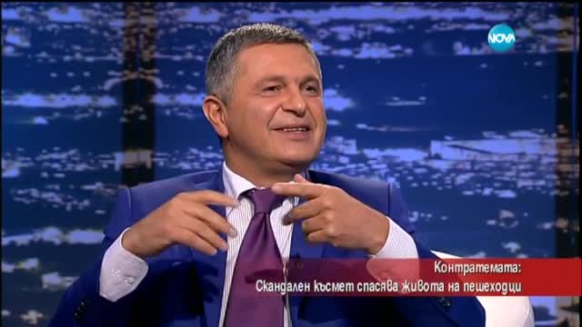 Контратемата на Даниел Петканов - Часът на Милен Цветков (05.09.2015)