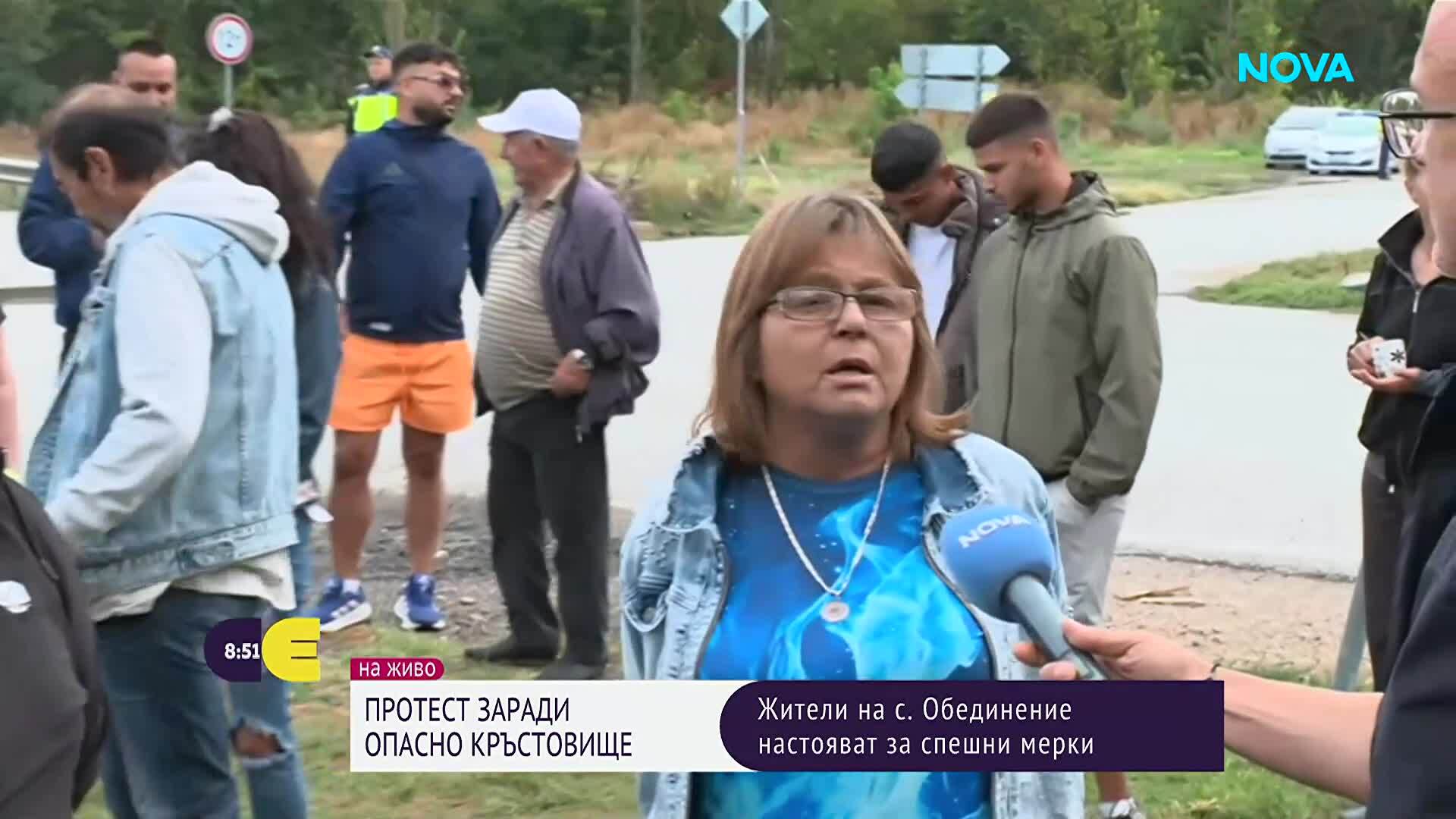„През ден има катастрофи“: Протест заради опасното кръстовище в Обединение
