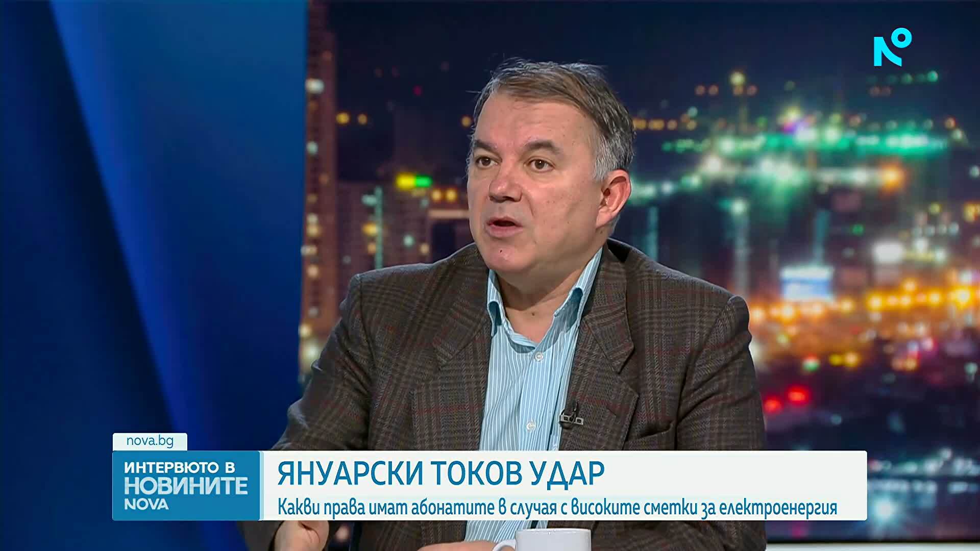 Богомил Николов за завишените сметки за ток: Хората трябва да сезират институциите, а не само социалните мрежи