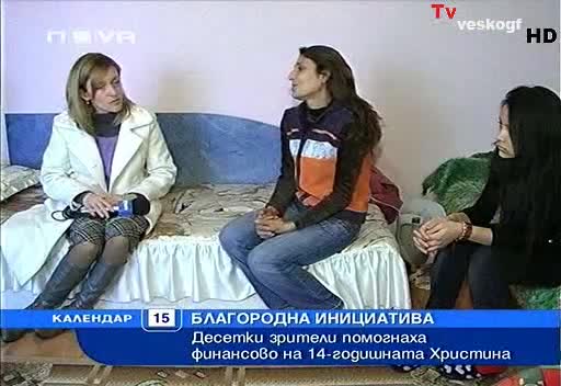 Слави Трифонов помогна на болно момиче ! 
