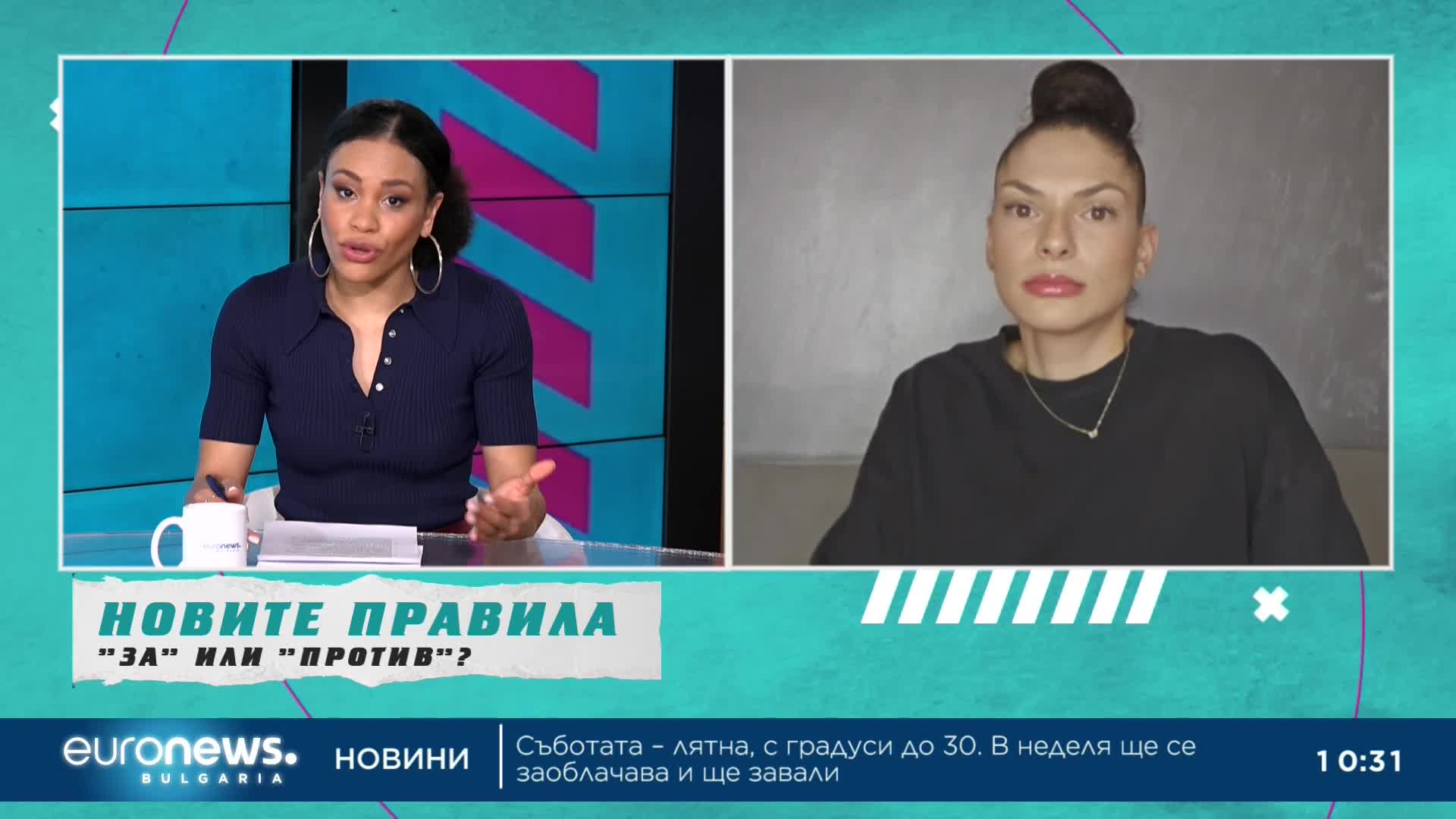 Габриела Петрова говори за дълголетието в спорта и новата вълна български атлети