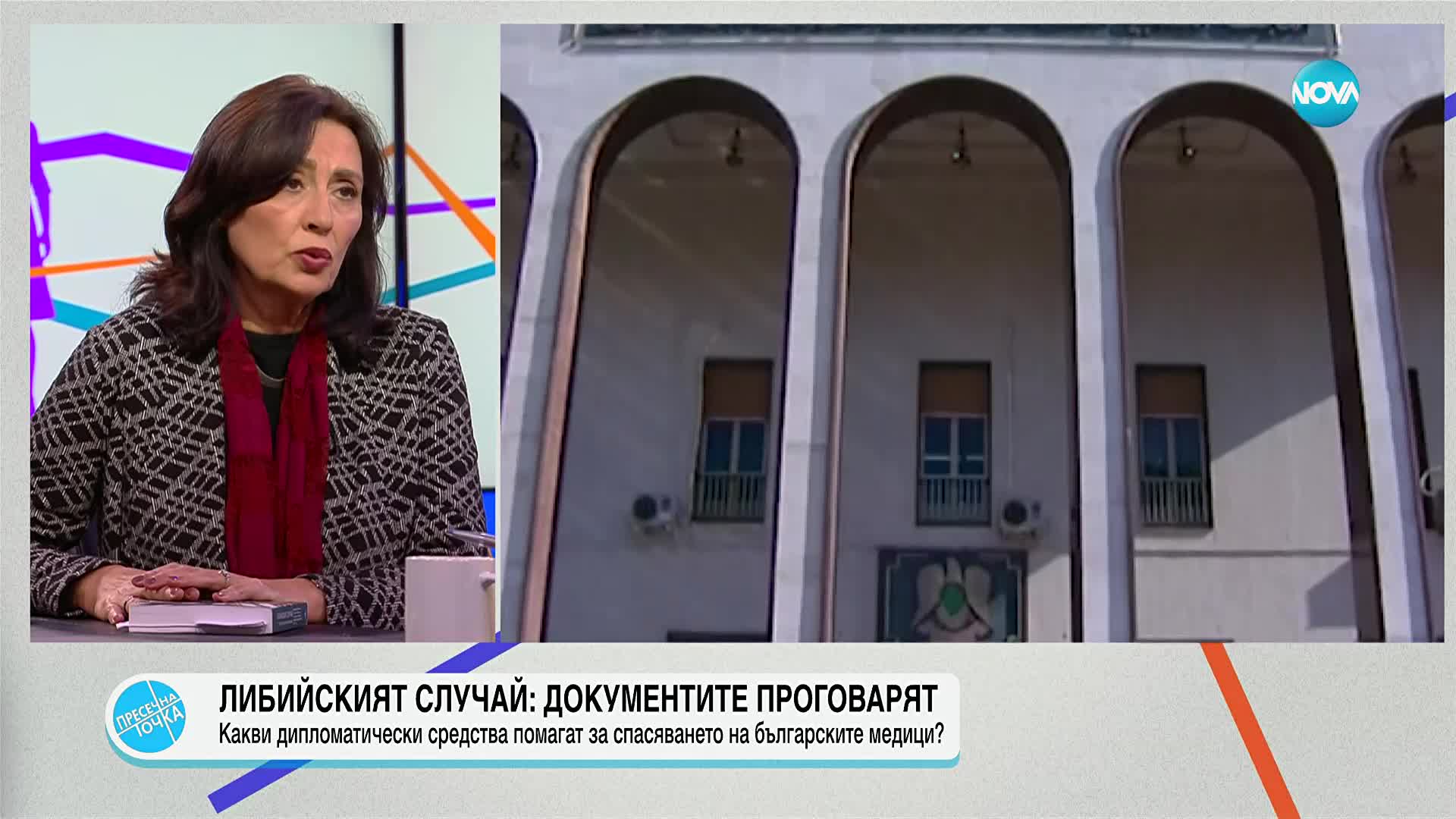 Либийският случай: Какви дипломатически средства помагат за спасяването на българските медици