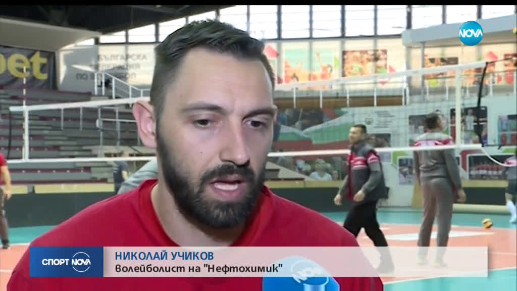 Спортни новини (30.03.2019 - обедна)
