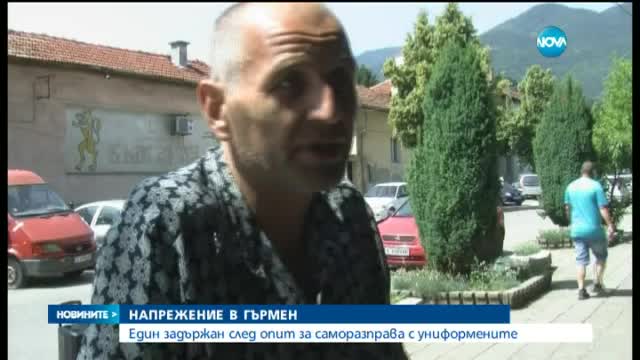 Отново напрежение в Гърмен (Разширено)
