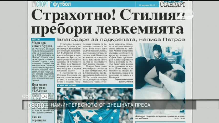 В печата: Изтича срокът на 740 000 паспорта - 2 част