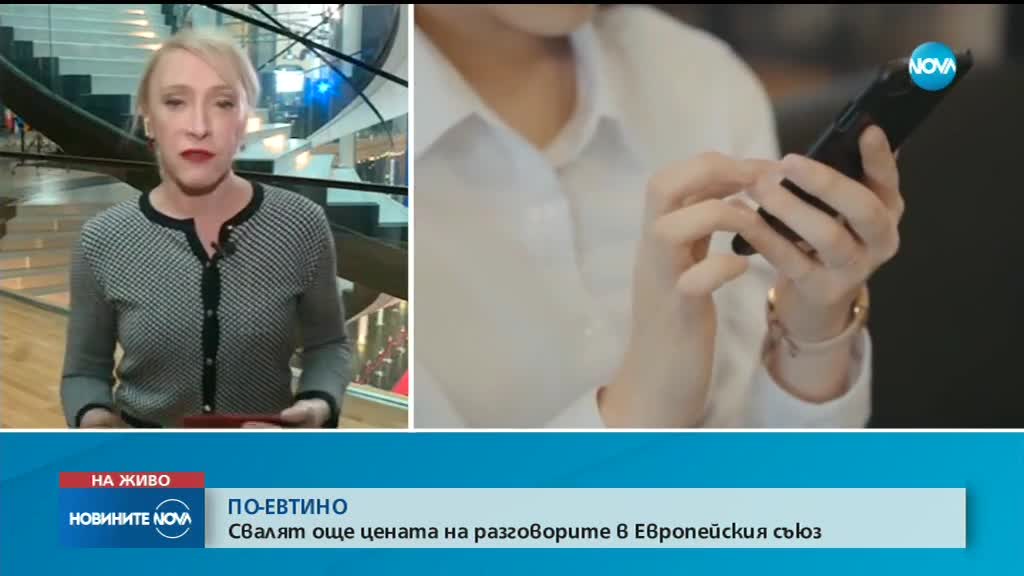 Новините на NOVA (14.11.2018 - обедна емисия)