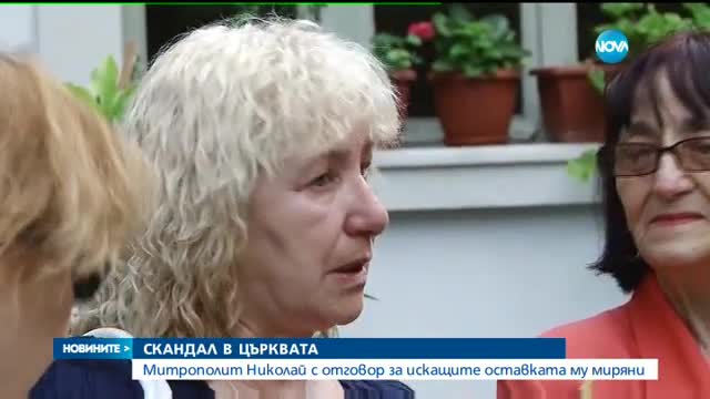 Новините на Нова (09.06.2016 - централна)