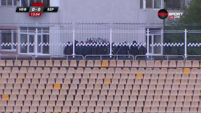 Феновете на Нафтата подкрепят отбора извън стадиона