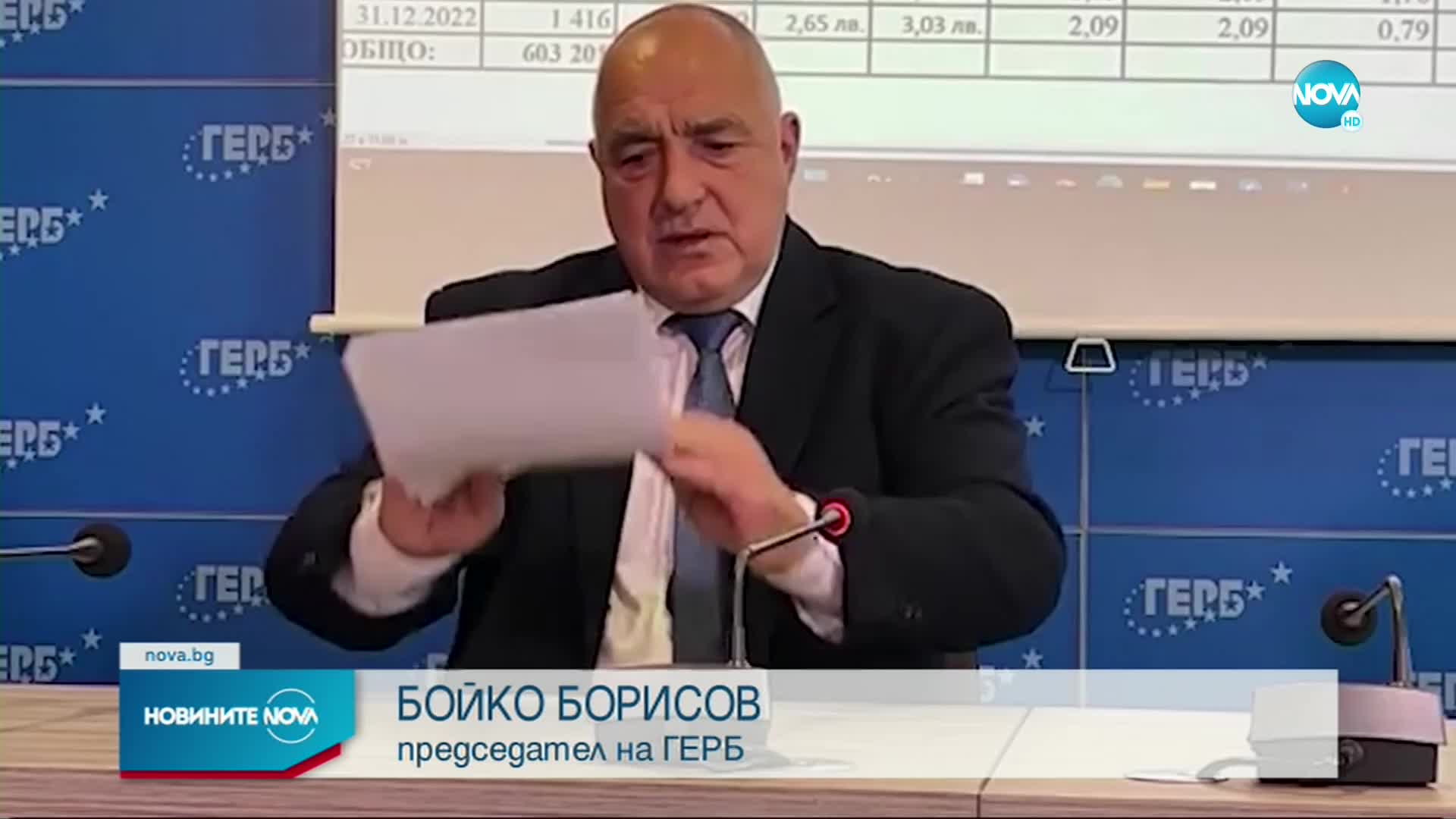 Политическият пъзел: Има ли шанс за редовно правителство с третия мандат