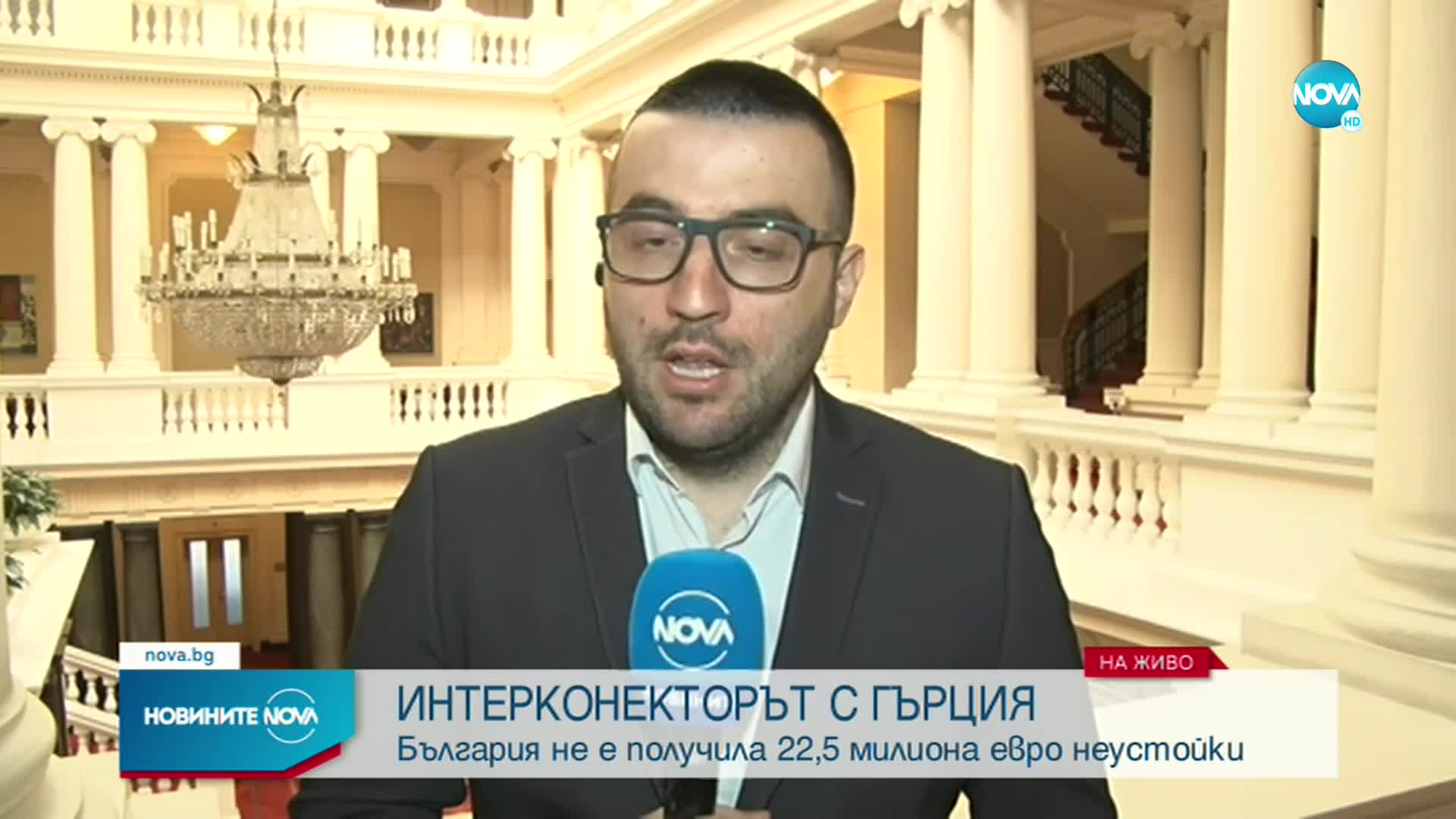 Мая Манолова съобщи за злоупотреби, свързани с газовата връзка с Гърция