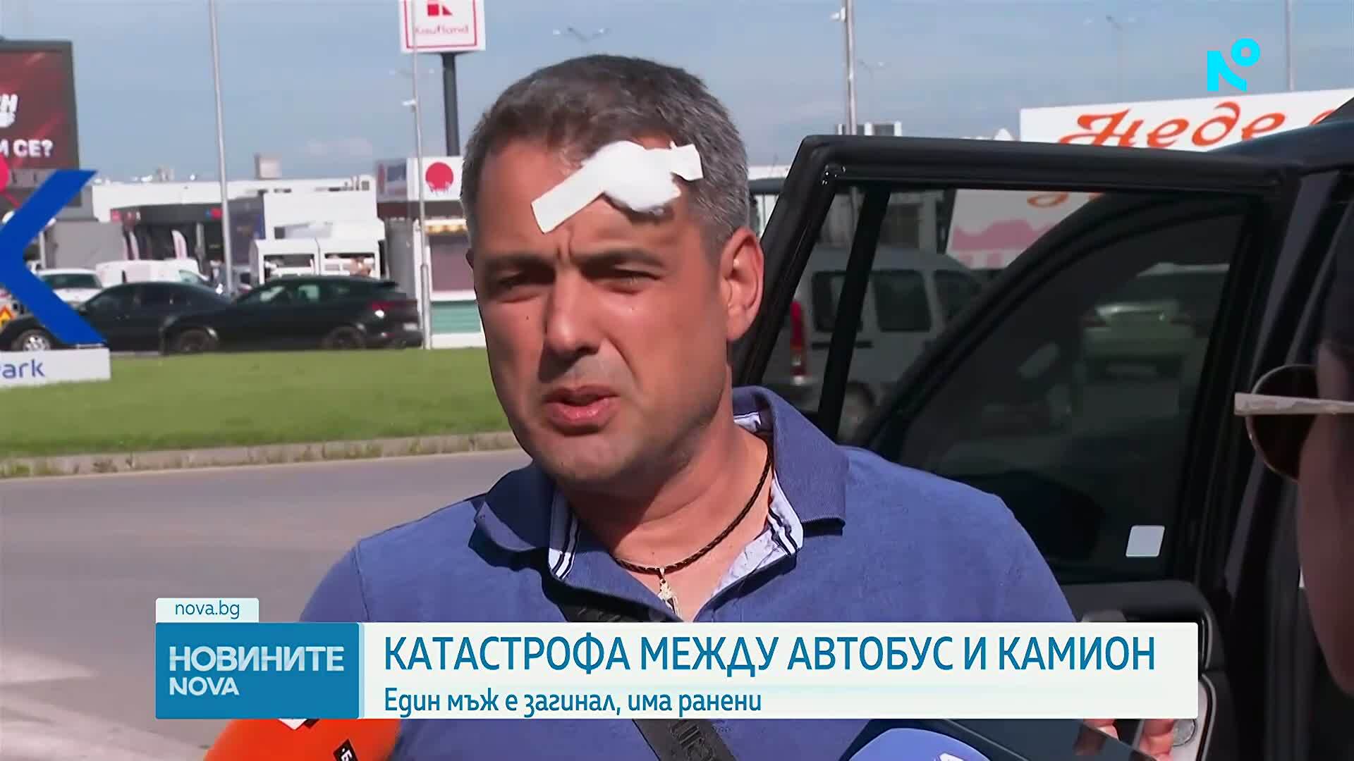 Тежка катастрофа с автобус на АМ „Хемус”, има загинал и 16 пострадали