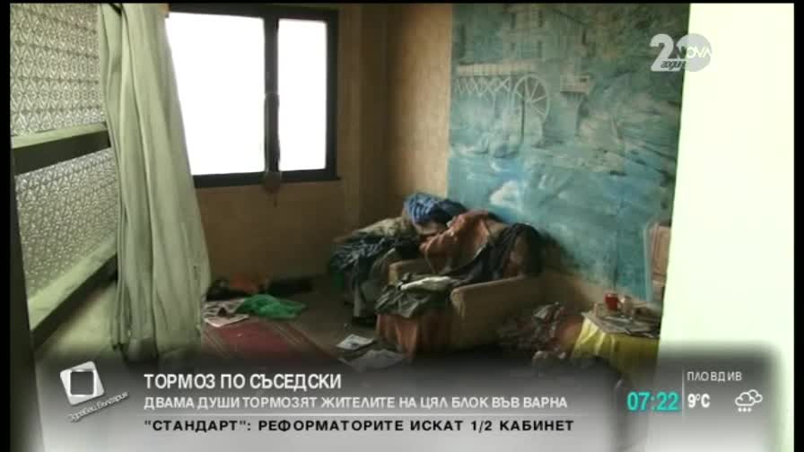 Двама души тормозят жителите на цял блок във Варна - "Здравей, България"