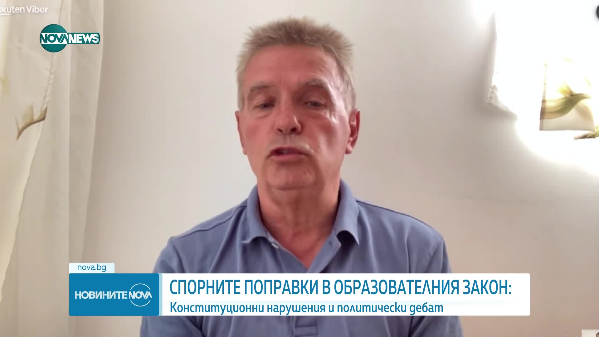 Промените, свързани с нетрадиционната сексуална ориентация: Коментар на Мариета Караджова и Кристиян