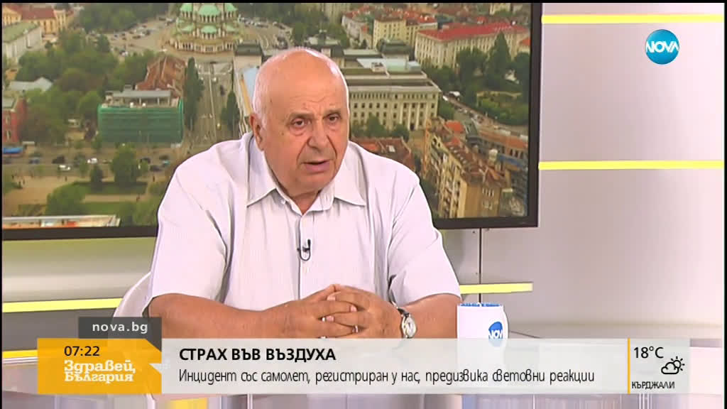 Специалист по самолетни катастрофи: Зоните, които са с турбуленция не се появяват внезапно