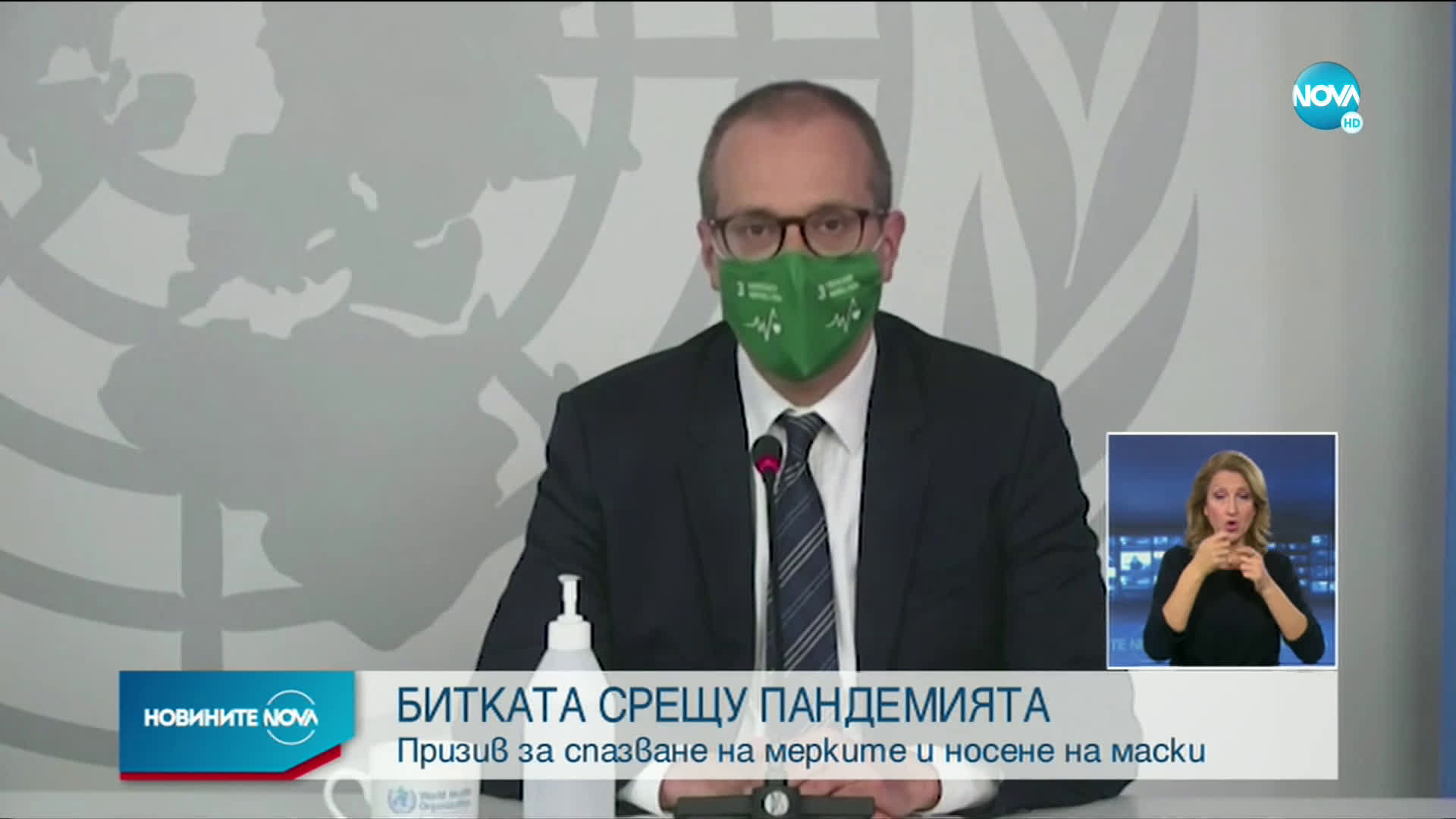 СРЕЩУ ПАНДЕМИЯТА: Нова ваксина дава силен имунитет на хората над 60 г.