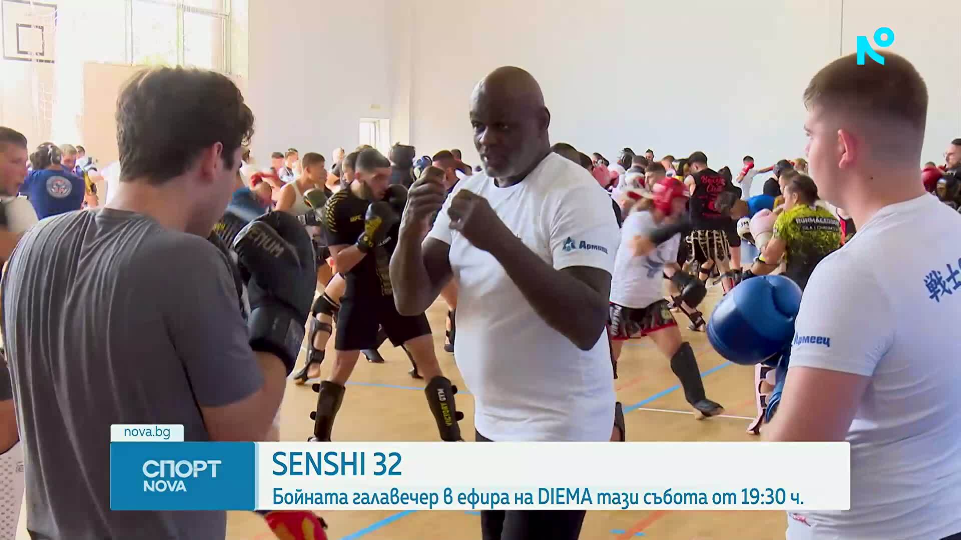Зрелищни двубои и грандиозно шоу очакват зрителите на SENSHI 32 Grand Prix