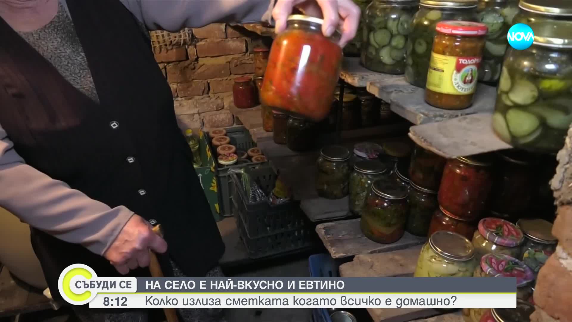 Когато всичко на трапезата е домашно: Колко излиза сметката