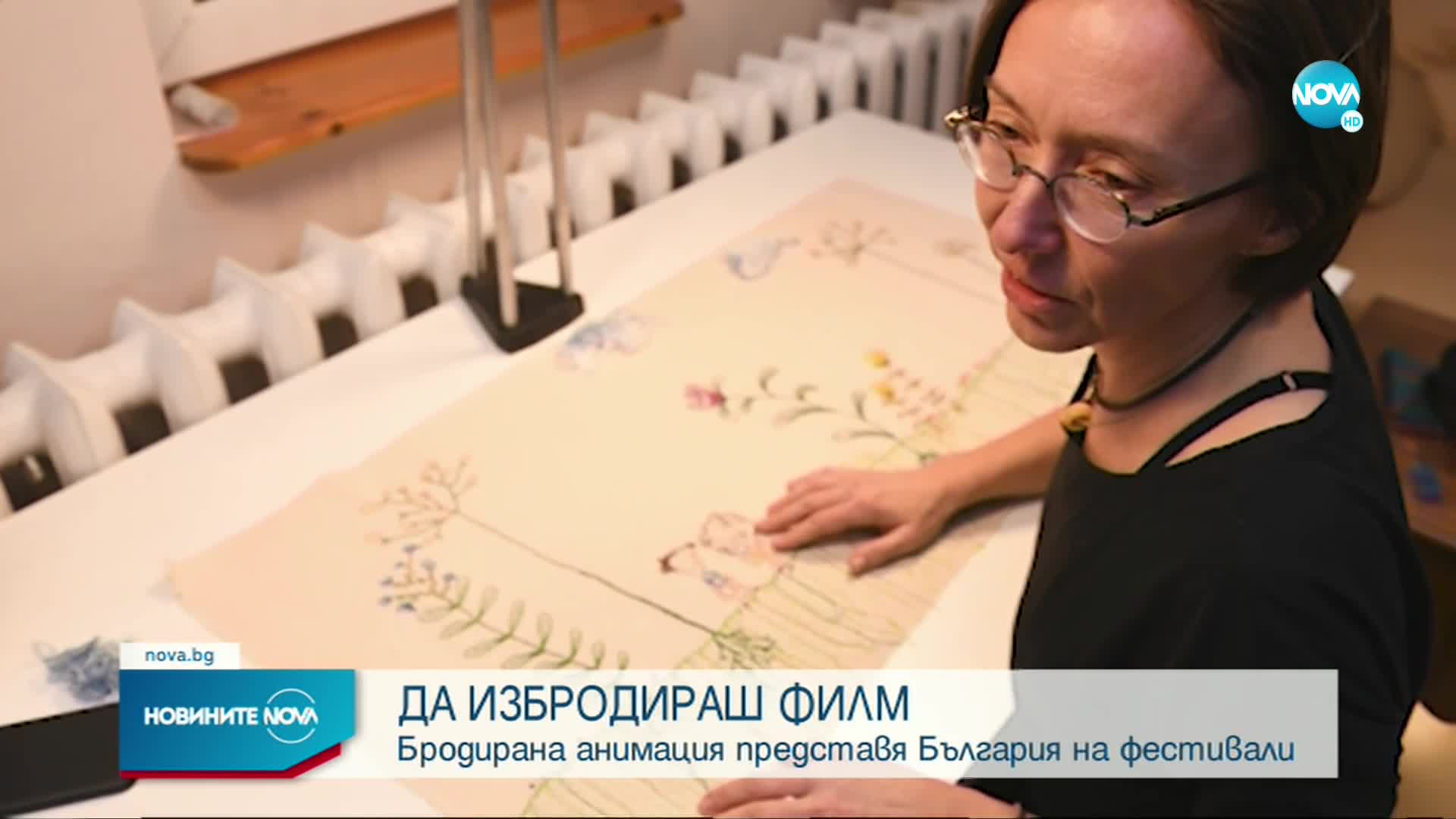 Бродирана анимация представя България на фестивали