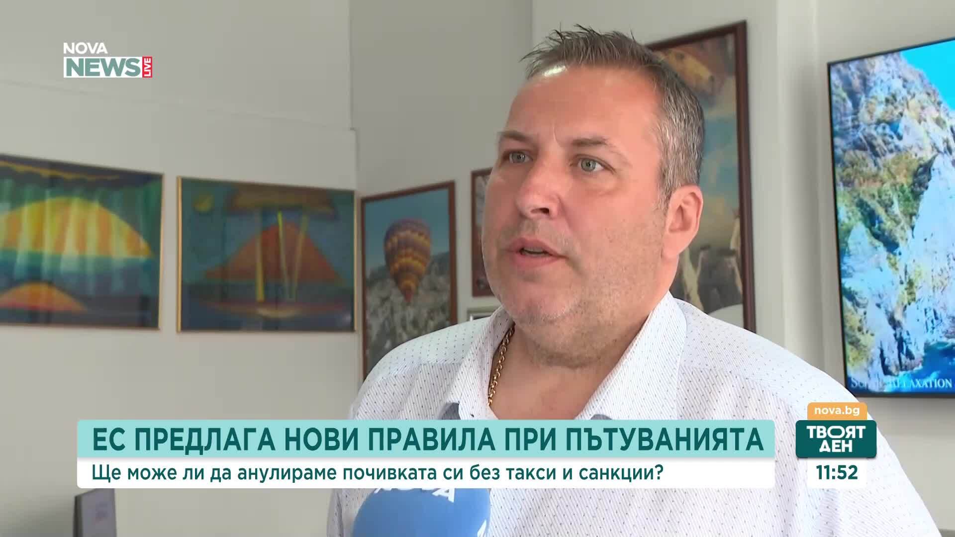 Ще можем ли да анулираме почивката си без такси и санкции