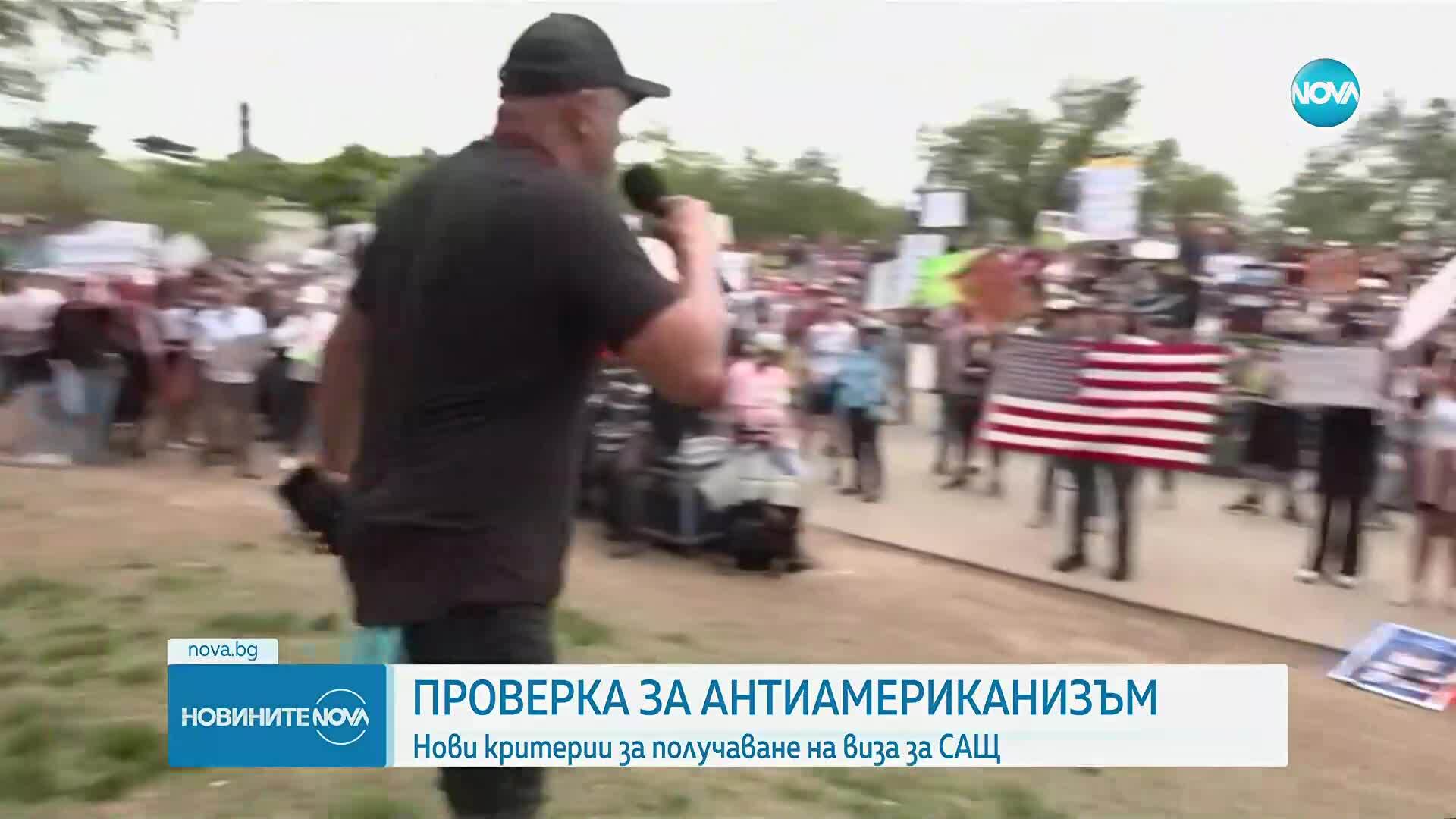 Въвеждат нови правила за американските туристически визи