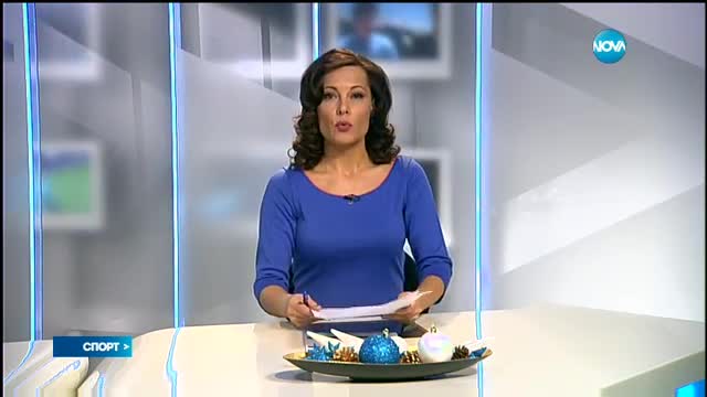 Спортни новини (14.12.2016 - късна)