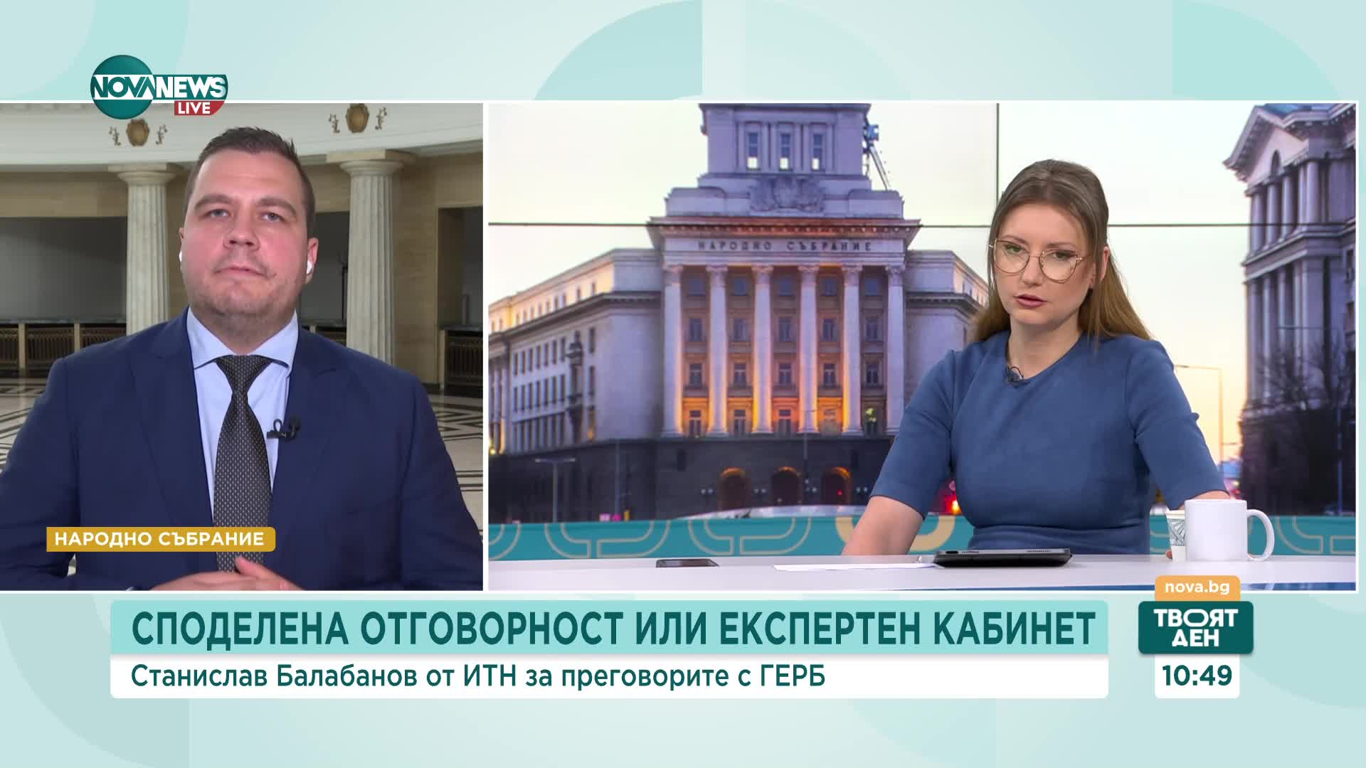 Балабанов: ИТН няма да подкрепи правителства на ГЕРБ и ДПС с първи и втори мандат