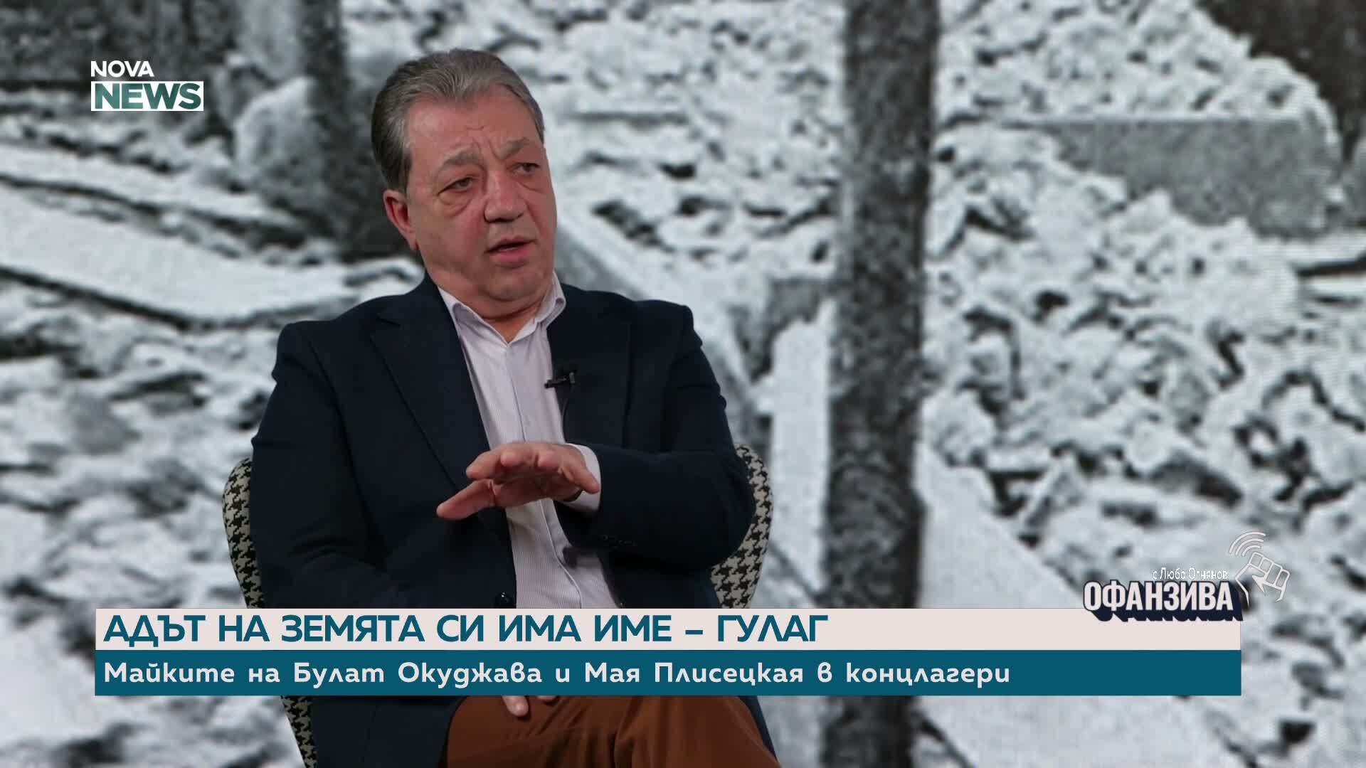 „Синове на сатаната“: Проф. Вили Лилков за жертвите на комунистическия режим и терора в Съветска Русия