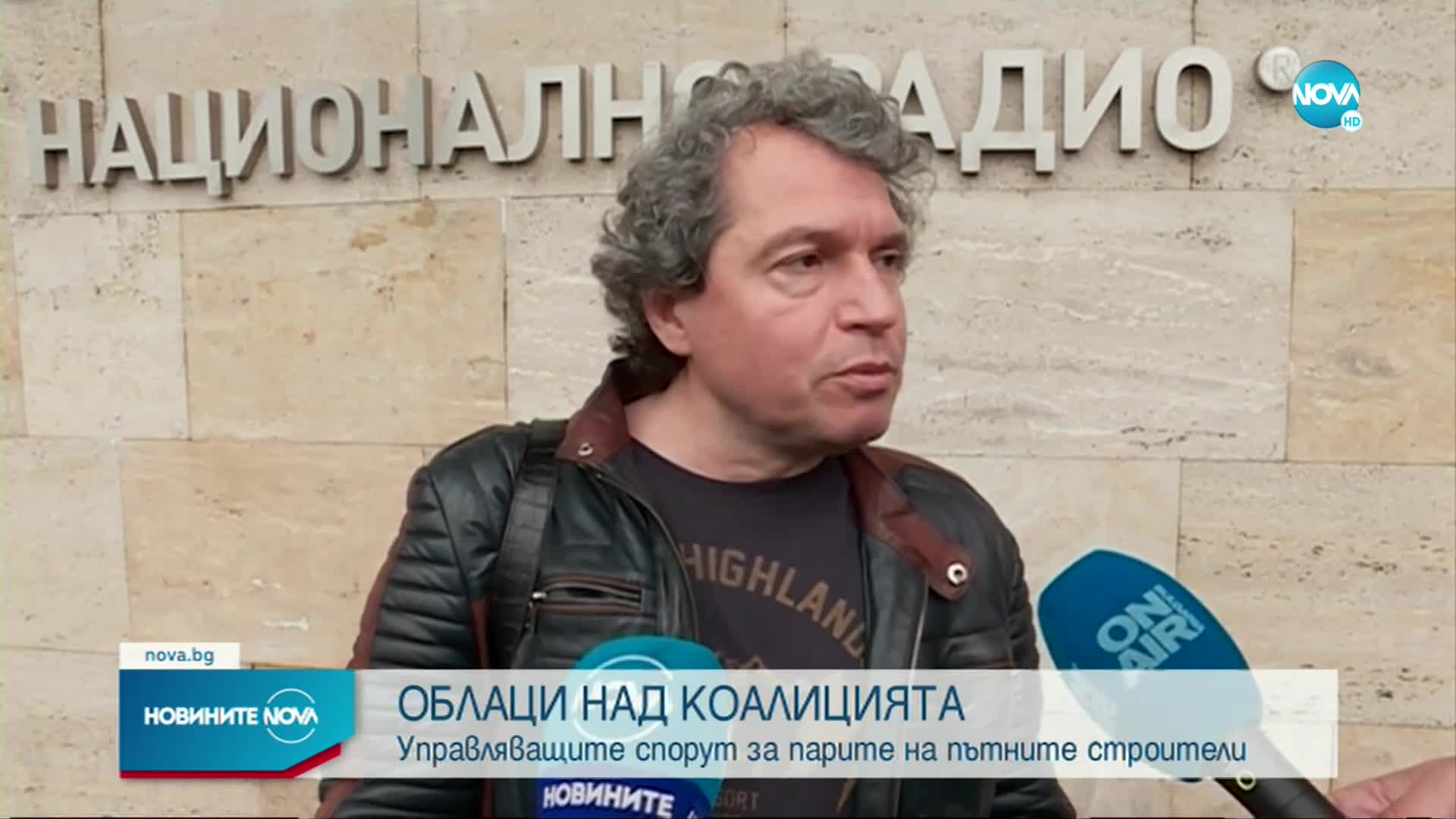 Ще се разберат ли управляващите по основните теми