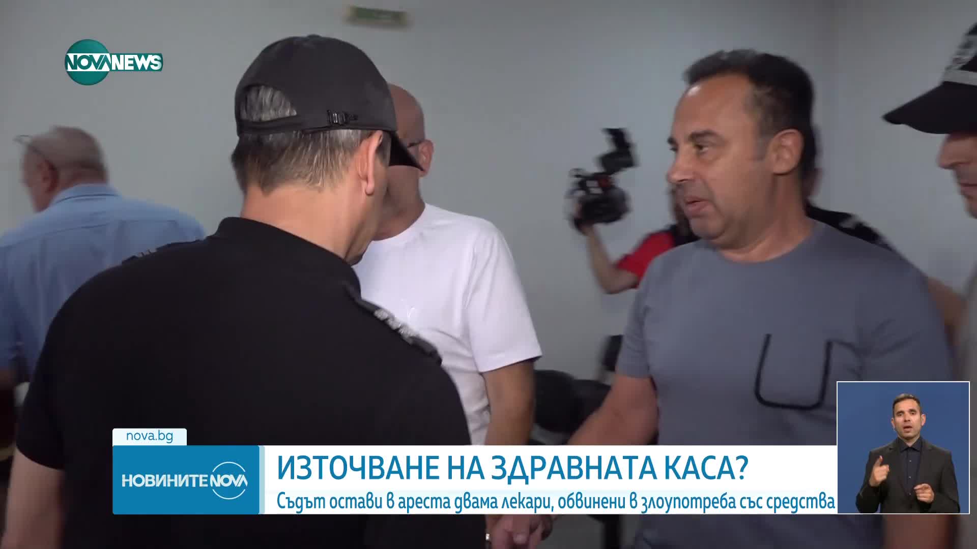 Новините на NOVA NEWS (11.07.2024 - 20:00)