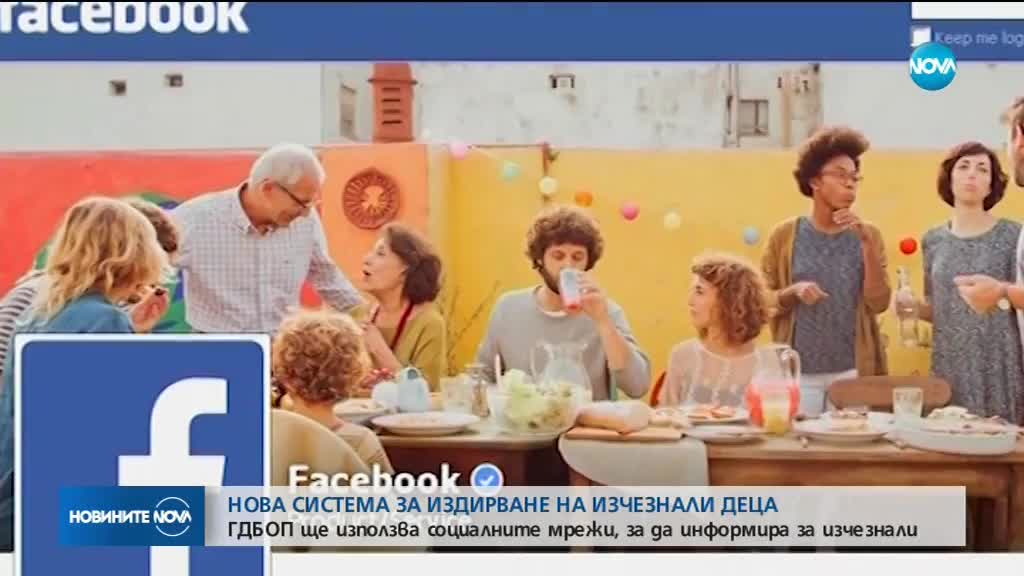 Новините на NOVA (29.01.2018 - обедна емисия)