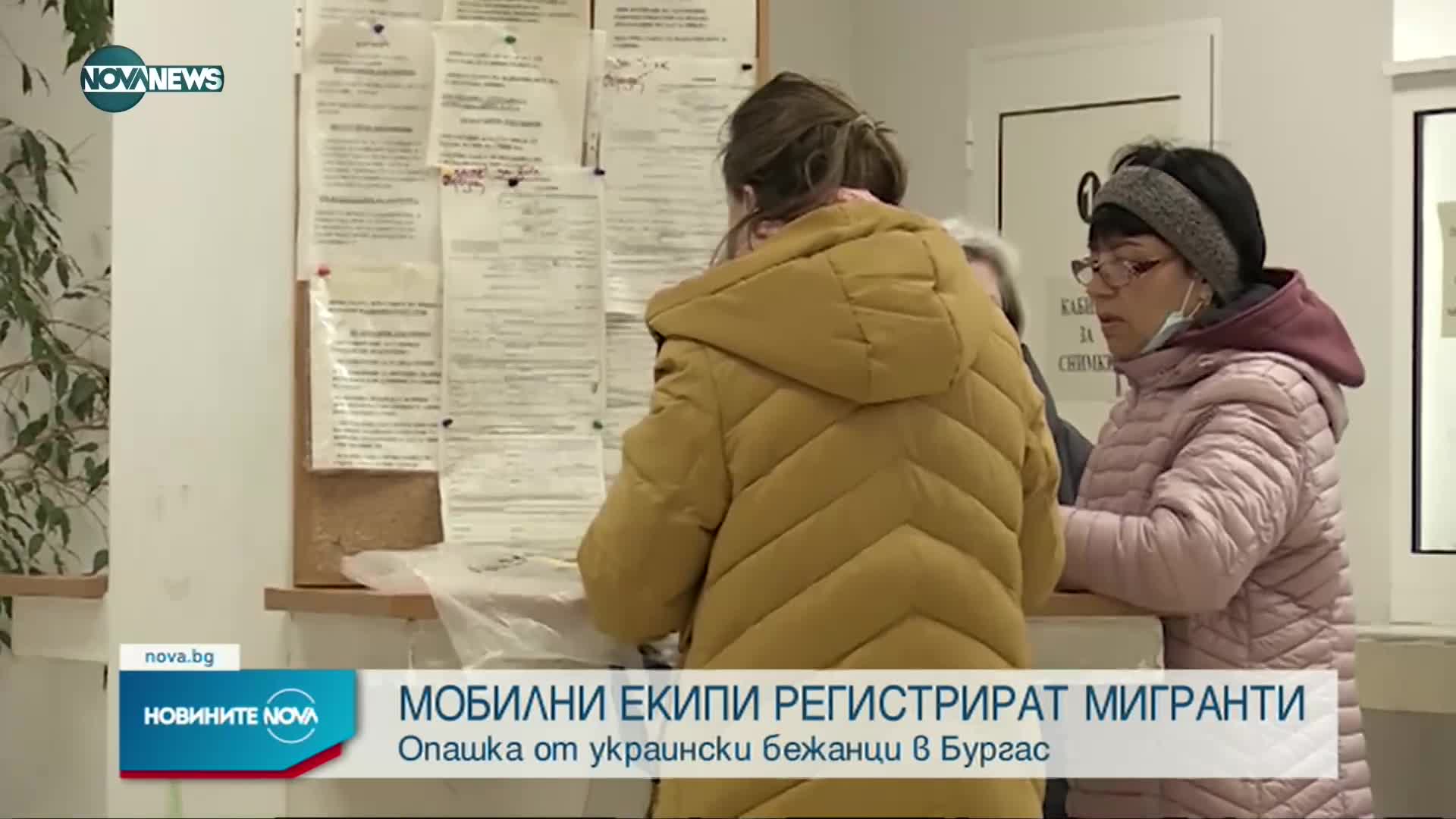 Новините на NOVA NEWS (09.03.2022 - 20:00)