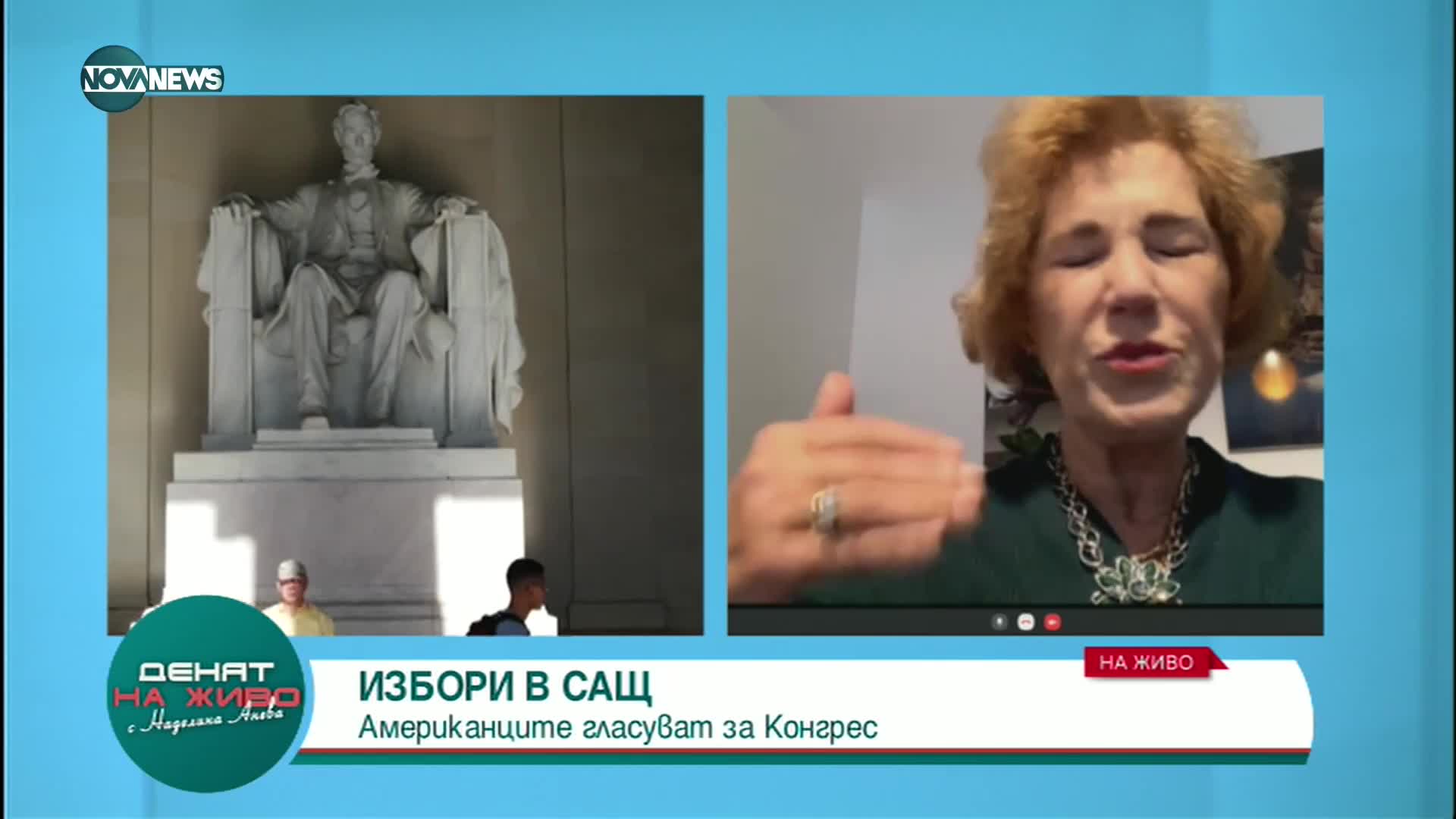 Поптодорова за изборите в САЩ: Най-скъпия вот - излети са 17 млрд. щ.д.