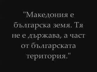 Пророчествата На Ванга За България