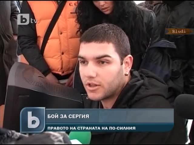 Бoй за сергии във Велико Търново (2)