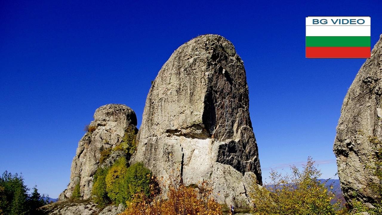 Козя скала и Каменните братя