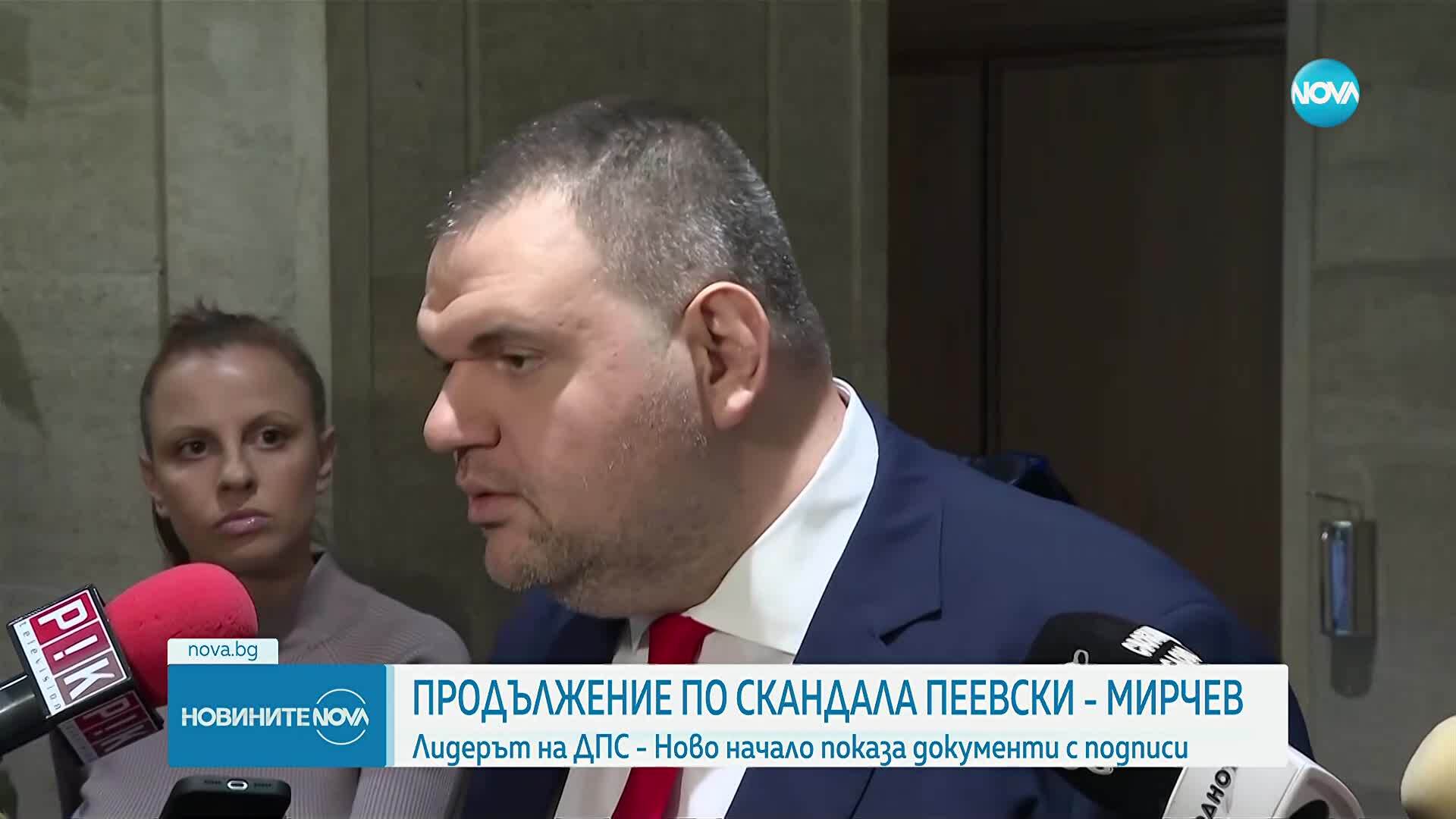 Пеевски за ПП-ДБ: Бяха 9 месеца част от нас и всеки ден идваха в моя кабинет